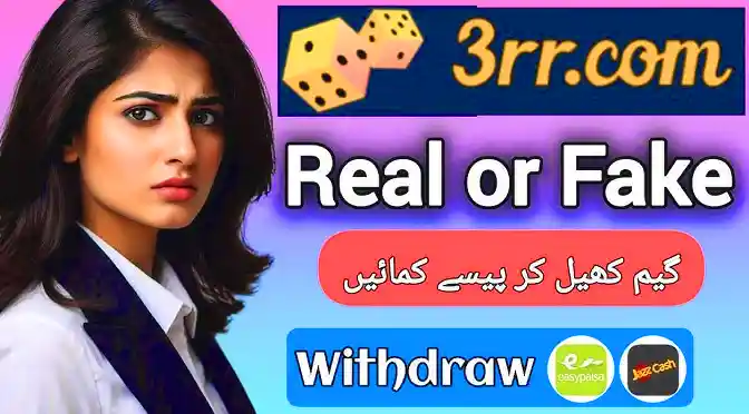 3rr com Game Real or Fake